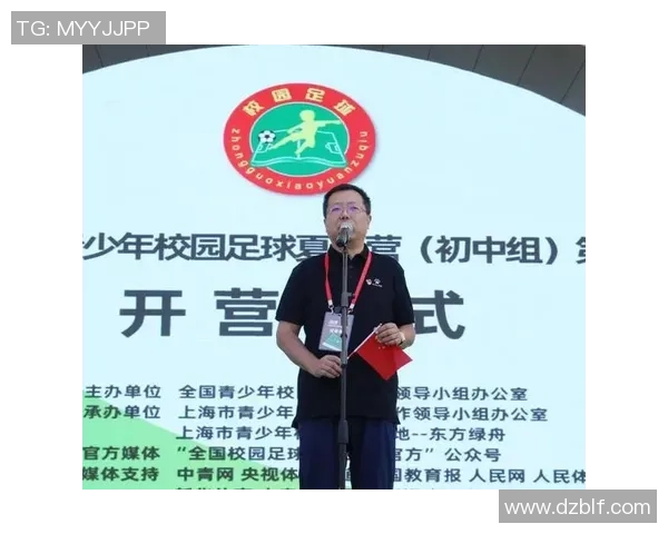 东方绿舟足球的崛起与发展探索助力青少年成长与足球文化传播