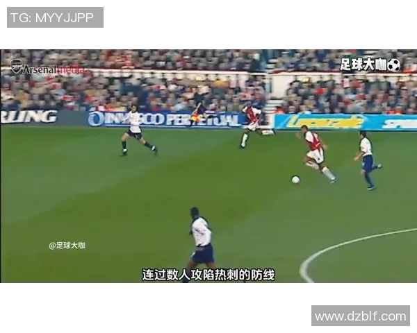 亨利在天下足球中的经典解说瞬间与精彩回顾